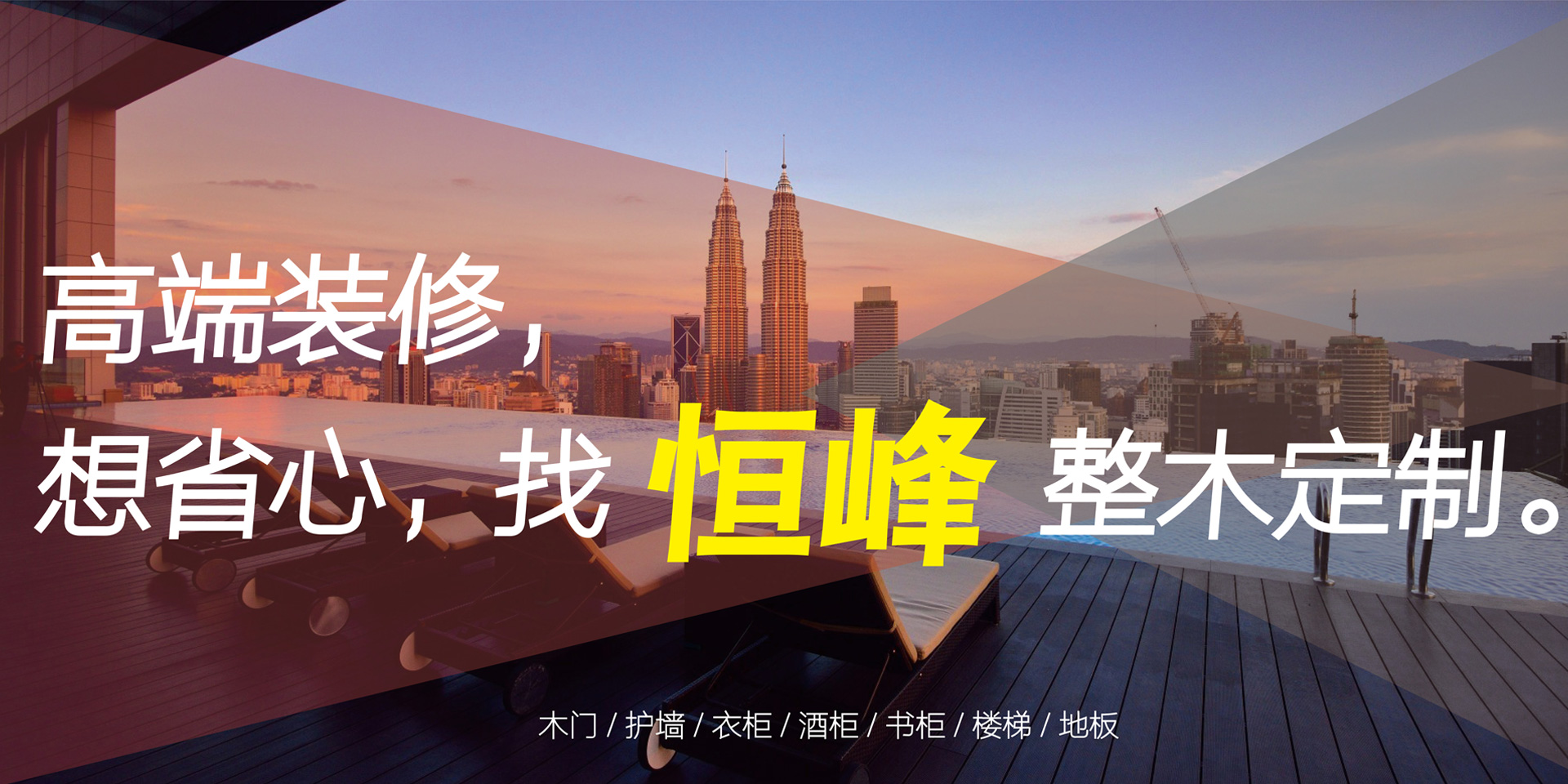 k8凯发(国际)官方网站,AG凯发K8国际,k8凯发官网(中国)家居