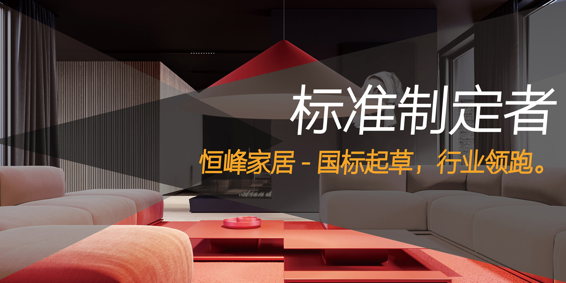 k8凯发(国际)官方网站,AG凯发K8国际,k8凯发官网(中国)家居